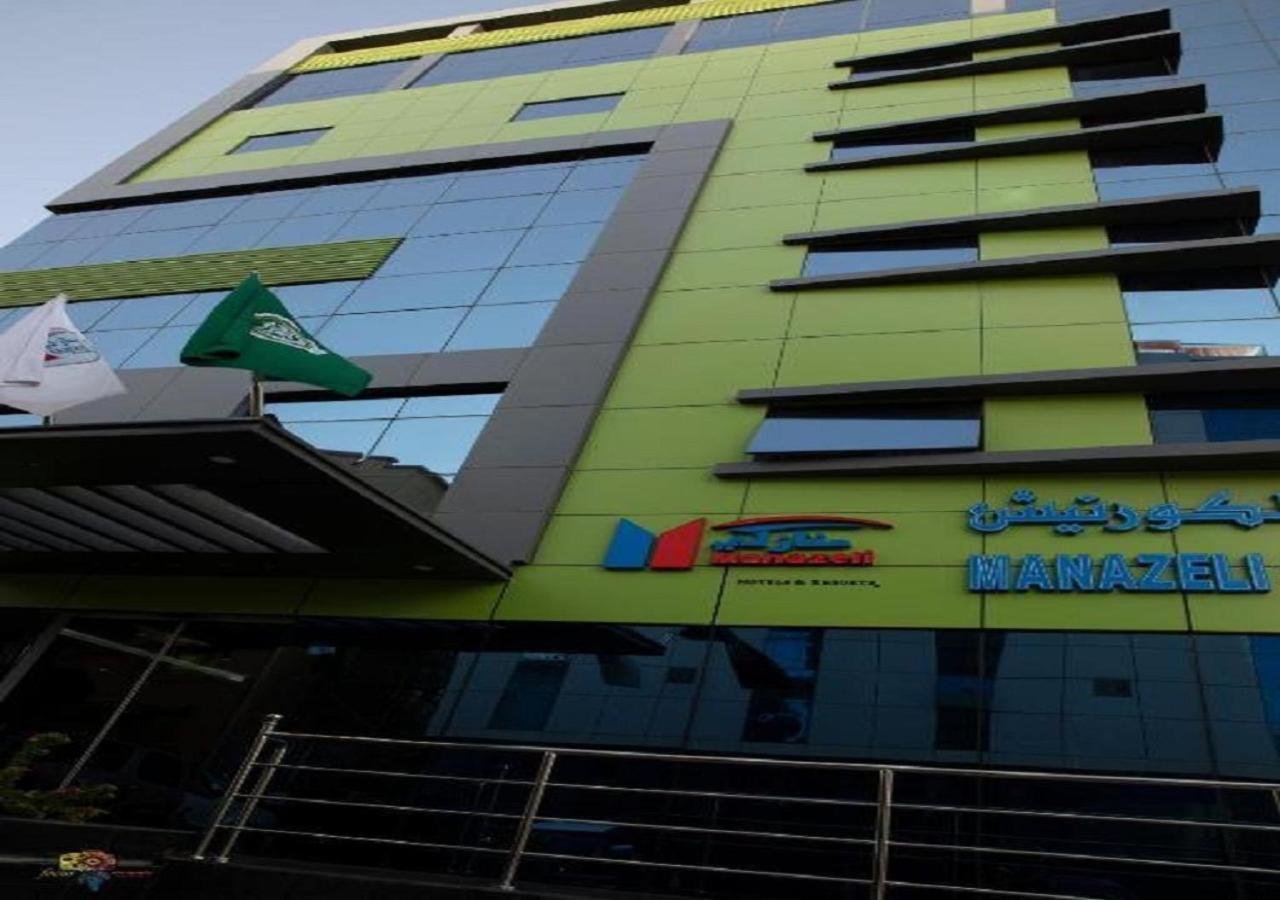 Manazeli Jeddah - Hotel ภายนอก รูปภาพ
